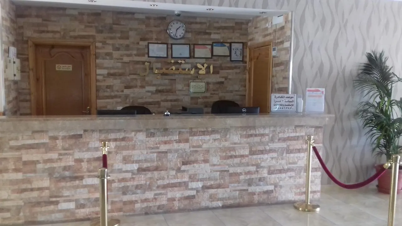 Jawharat Alaliah Hotel Médine Arabie saoudite